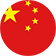 中國 | China  flag